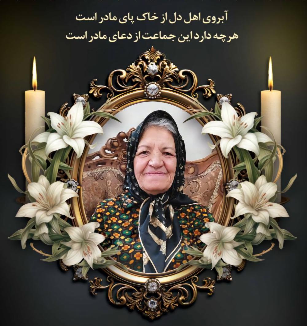 زینت سلیمی