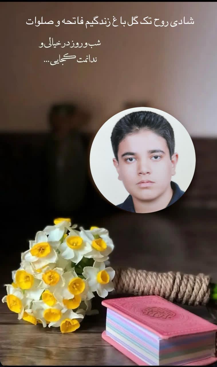 علی خواهنده کارنما