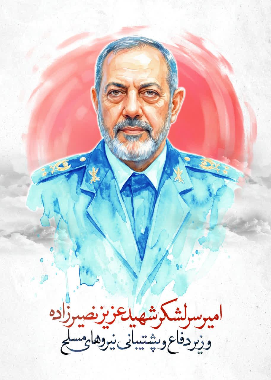 عزیز نصیر زاده