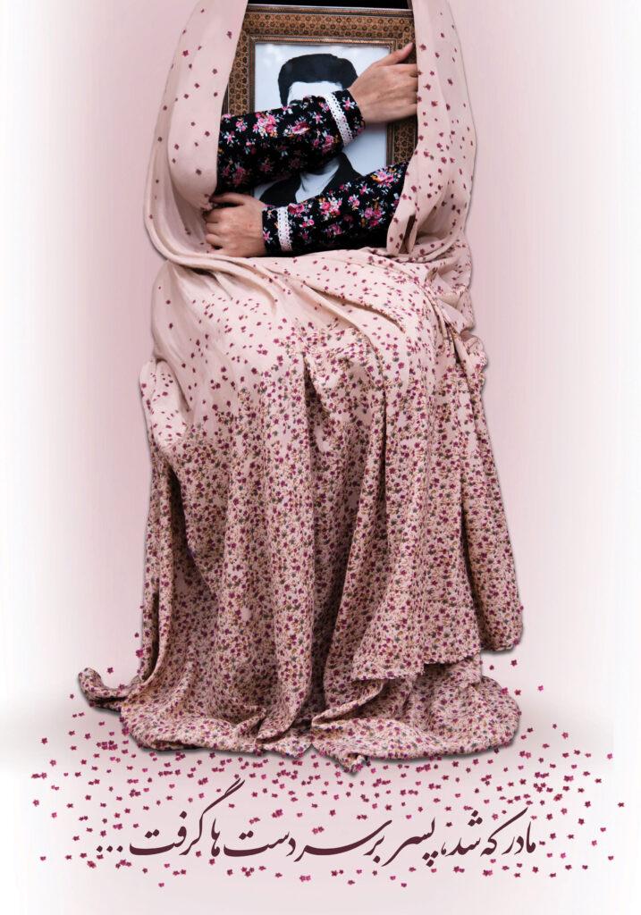 رقیه رمضانی