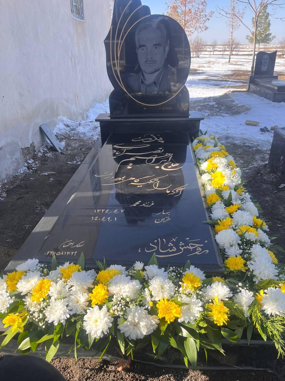 حاج ابراهیم نصرآبادی