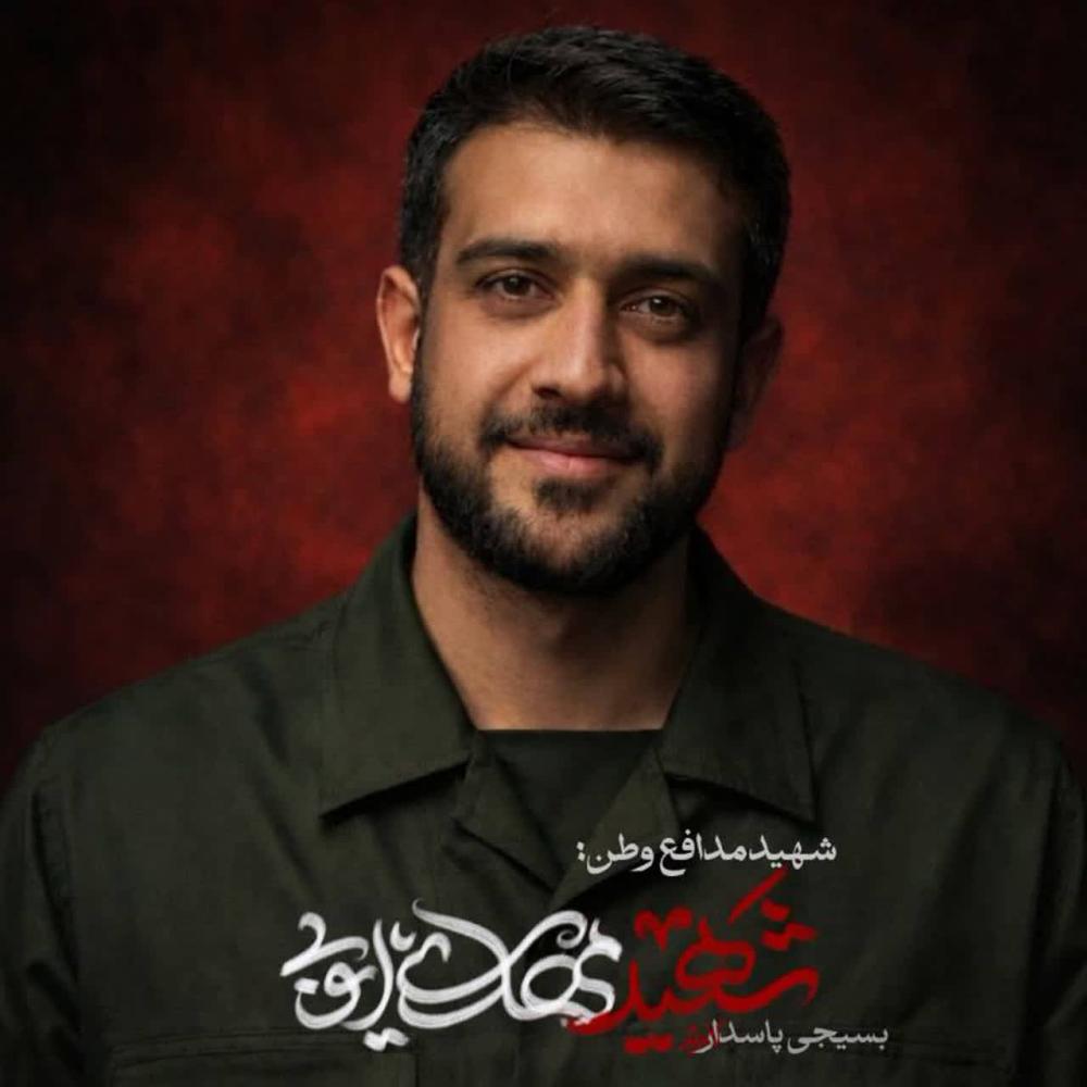 مهدی ایوبی