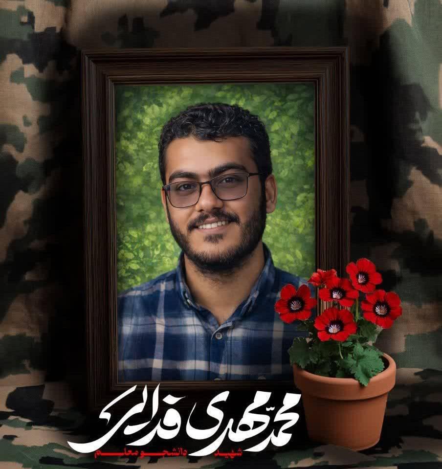 محمدمهدی فدایی