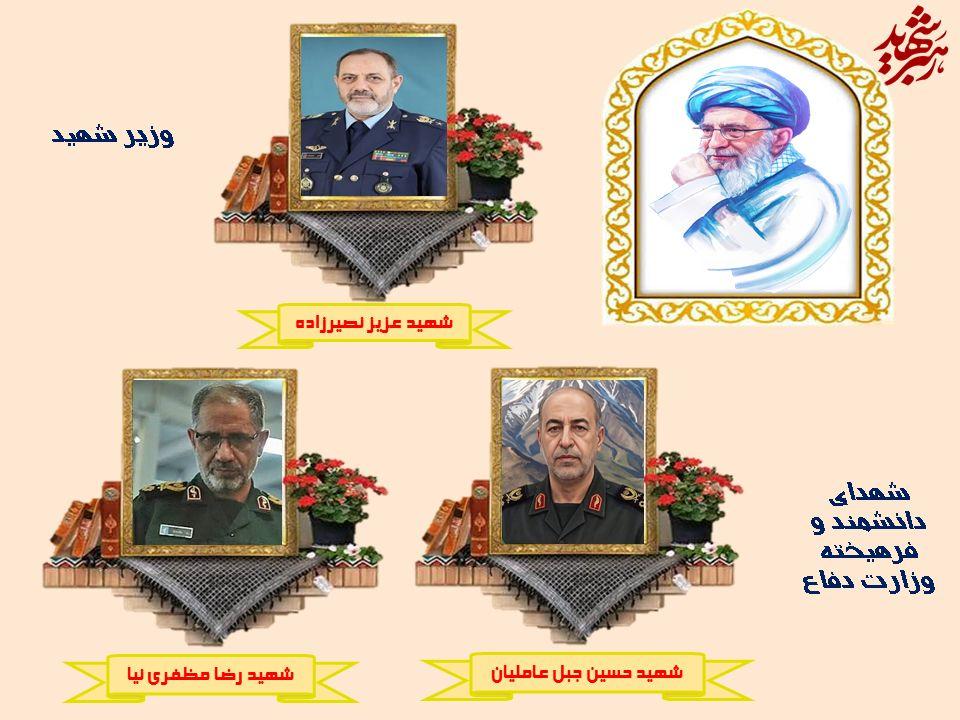 رهبر شهید ، عزیز نصیرزاده ،  حسین جبل عاملیان ، رضا مظفری نیا .