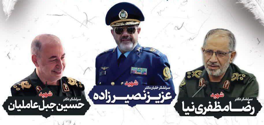 شهید عزیز نصیر زاده شهیدحسین جبل عاملیان شهید رضا مظفری نیا .
