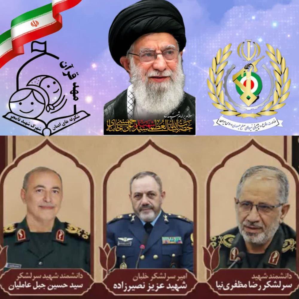 گرانقدر جنگ رمضان