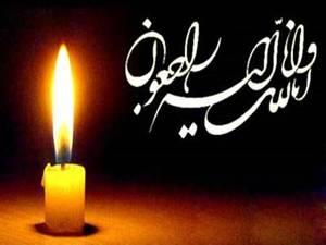 سیده فاطمه نساء رزاقی