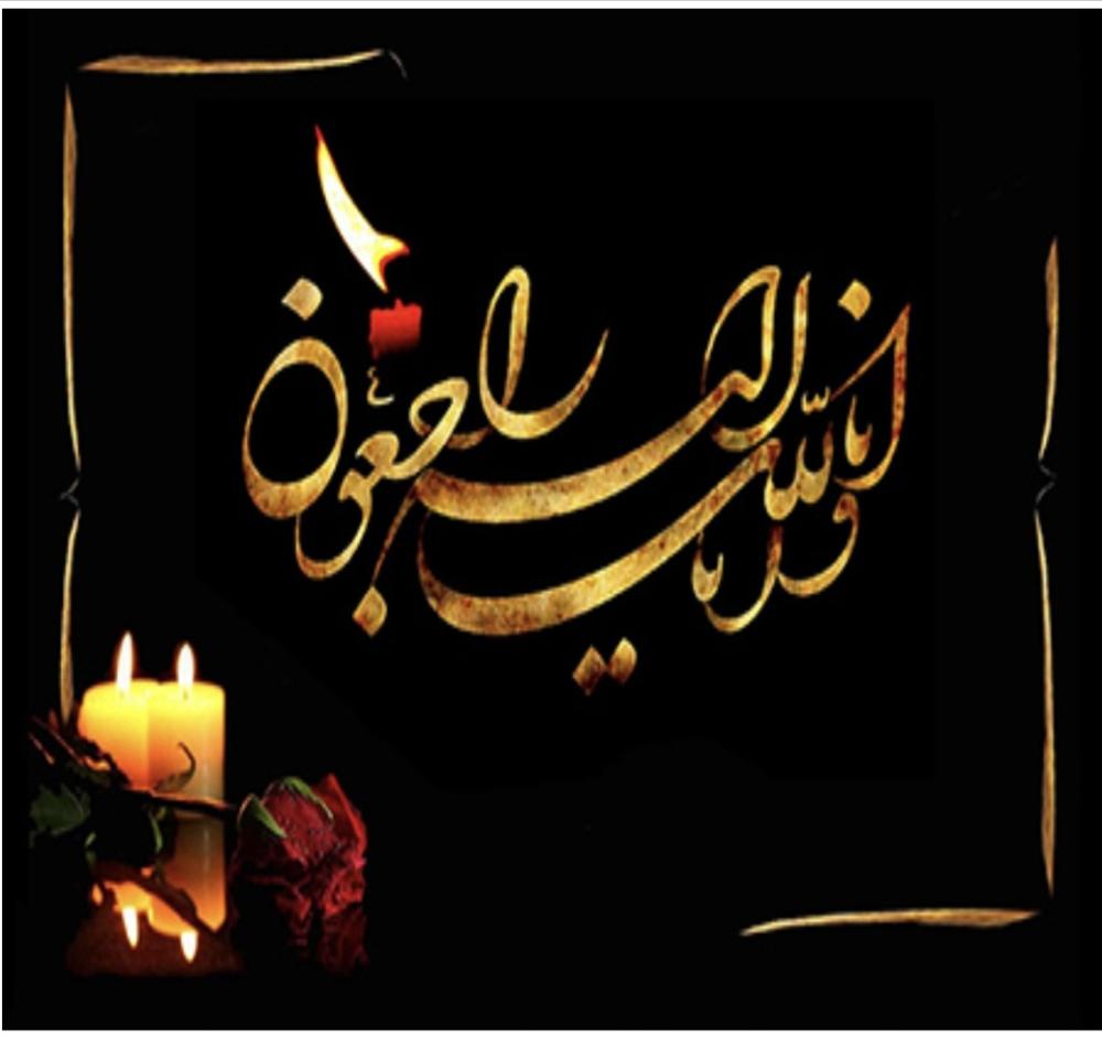 فهیمه منصورفلاح