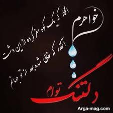 فاطمه مصطفی پور