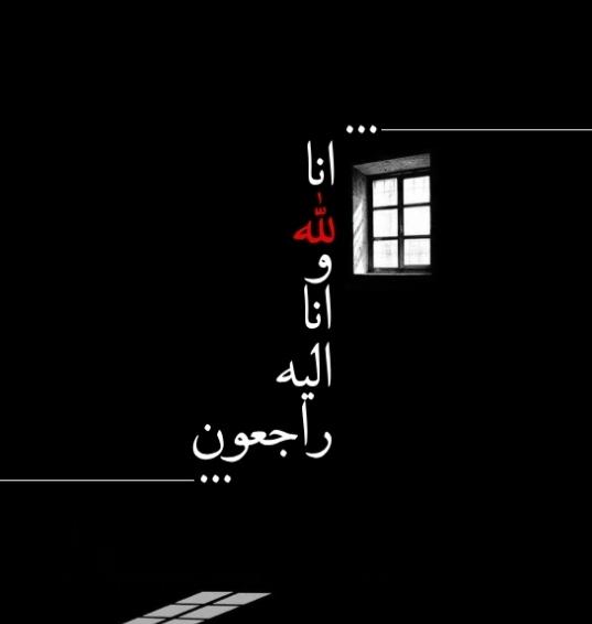 زبیده خاتون شیخ سفلی