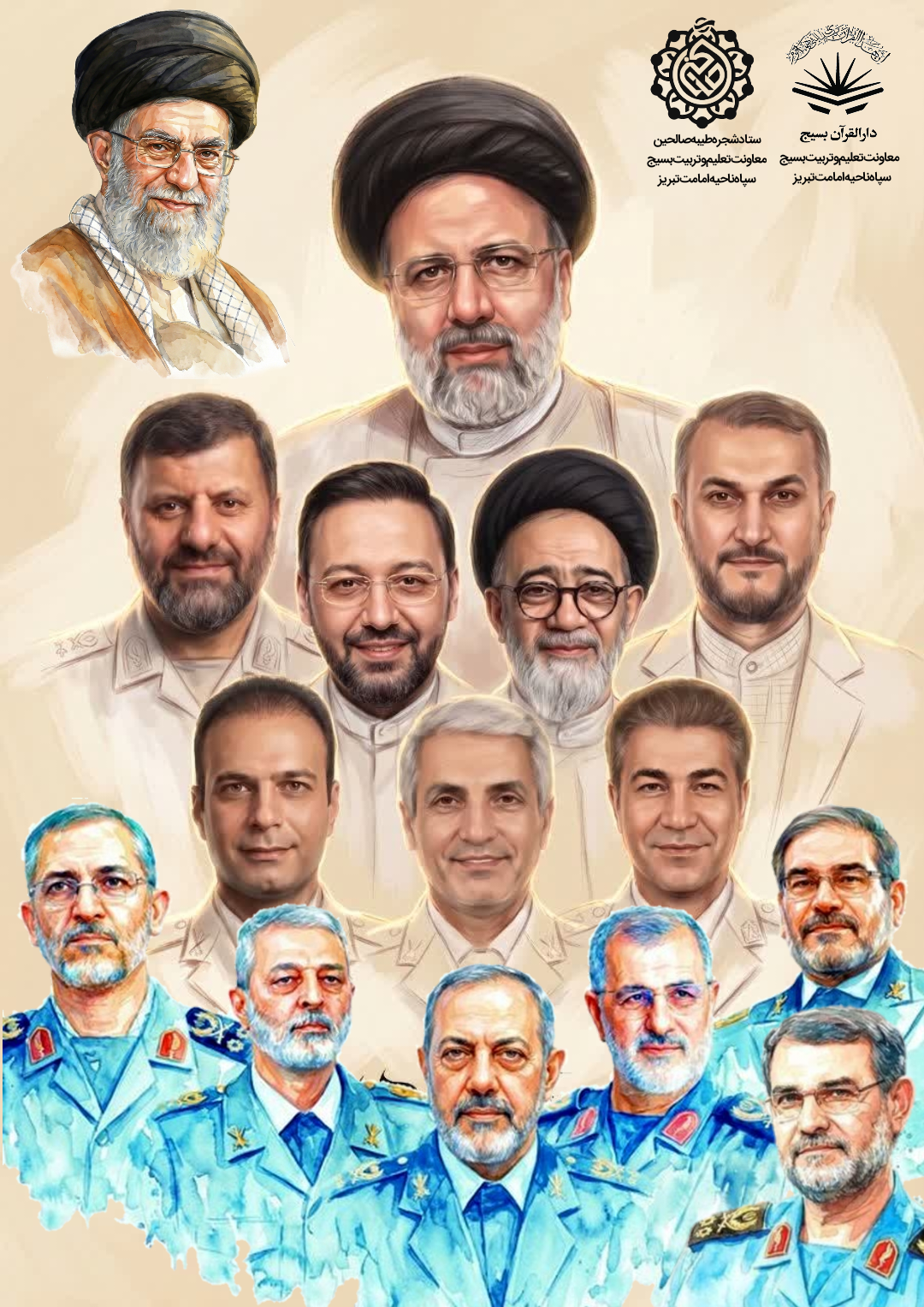 رهبر‌شهید آیت‌الله سیدعلی خامنه‌ای،شهید آیت‌الله رئیسی و همراهان