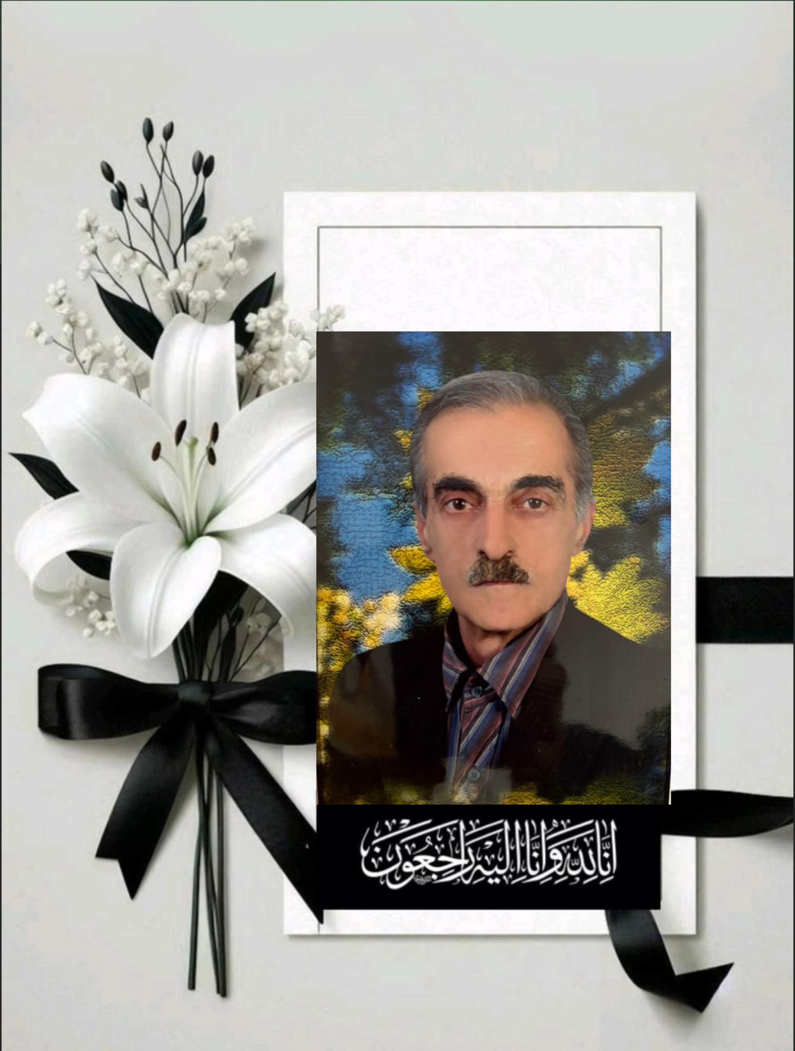 حاج احمد حیدریان