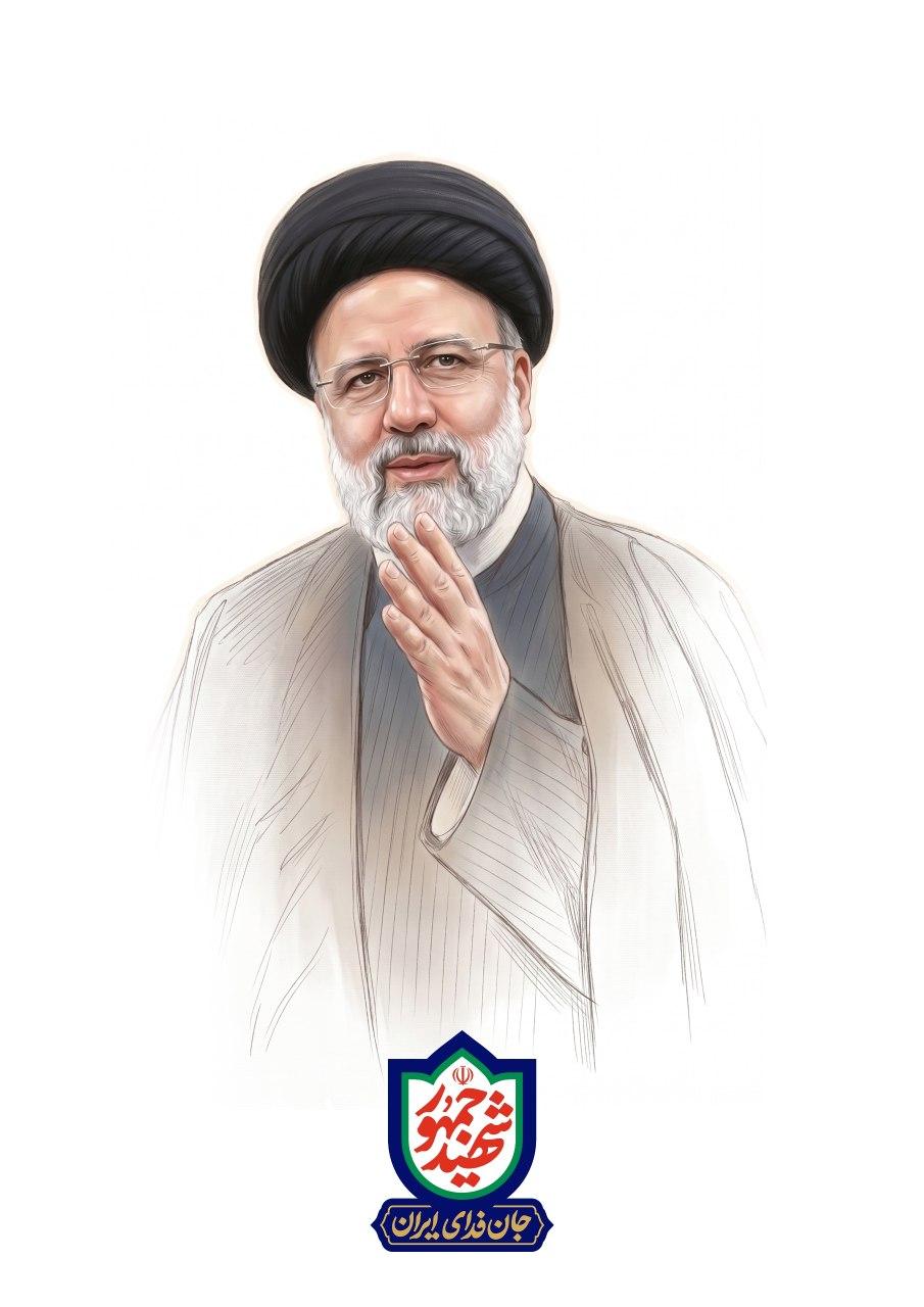 شهیدآیت الله سیدابراهیم رئیس الساداتی #شهید_جمهور