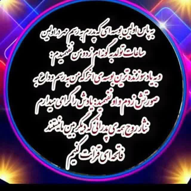 نعمت‌الله زاهدی