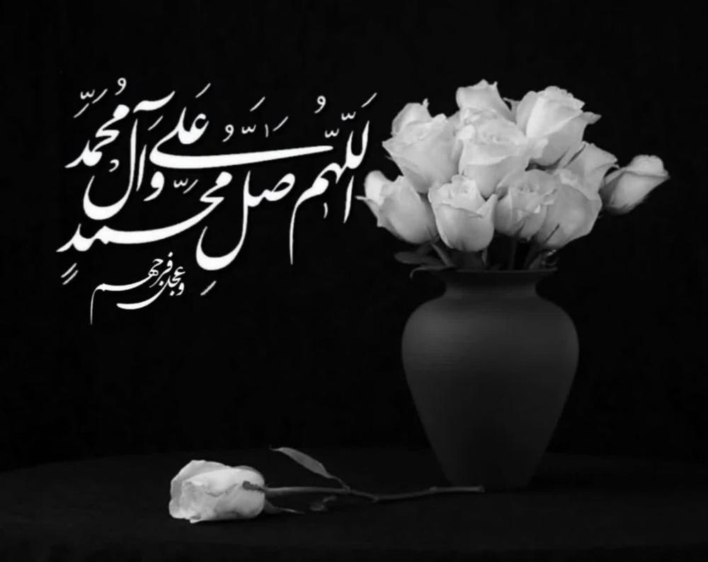 عبدالکریم ناصحی
