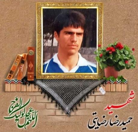 حمیدرضا رضایتی