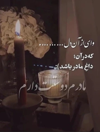 همه گل رحیمی