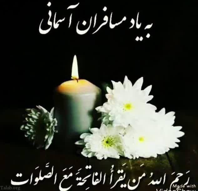 حاج آقارضا رعیت علی آبادی