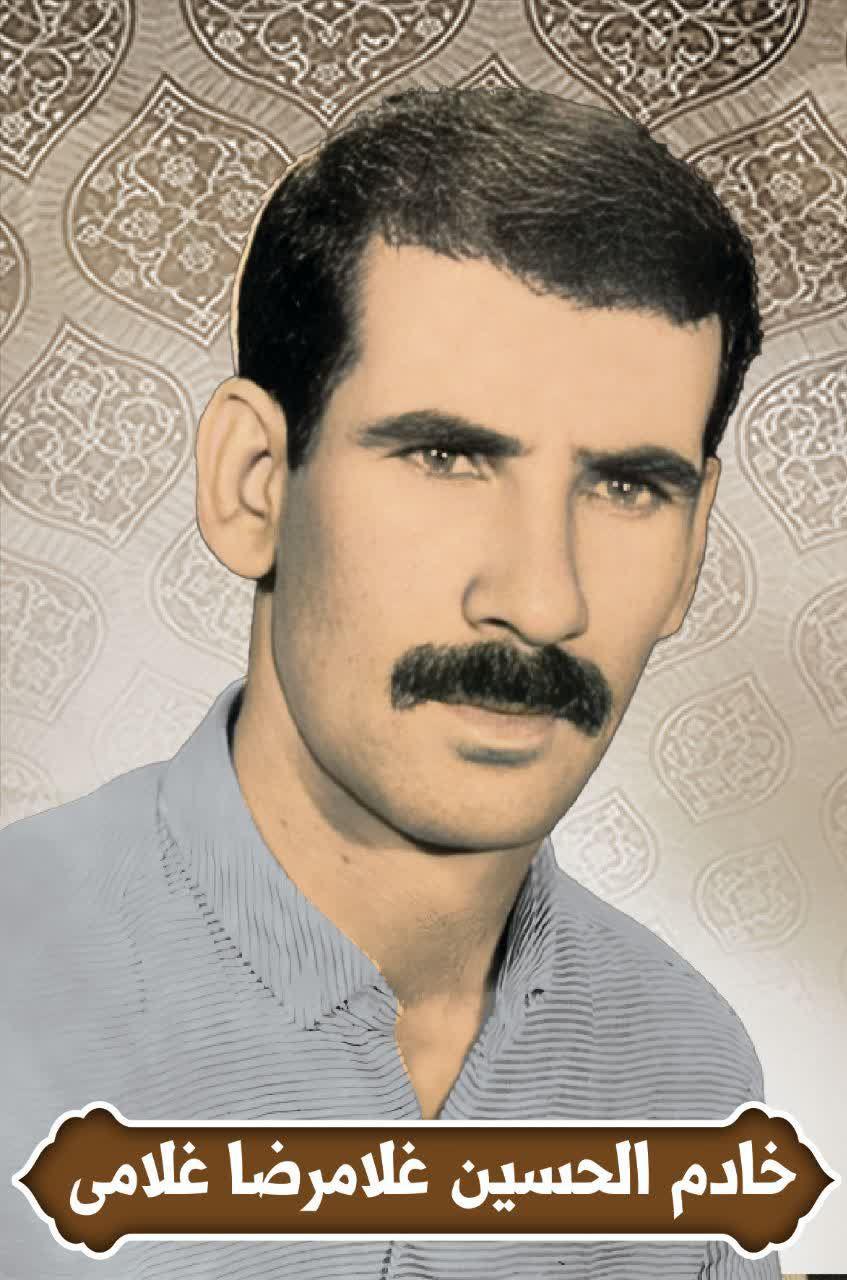 غلامرضا غلامی