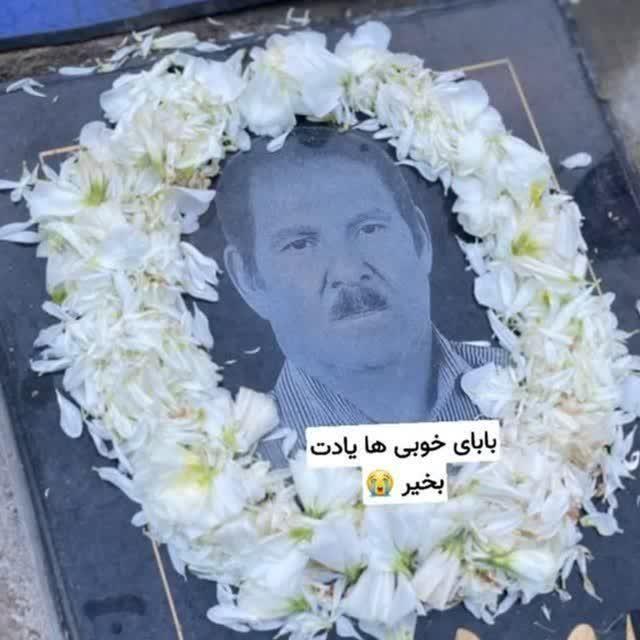 حاج اصغر باهره