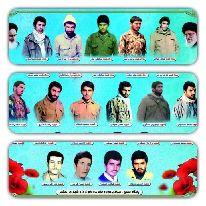 امام خمینی وشهید خامنه ای وشهدای روستای المشیر