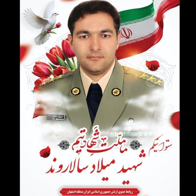 میلاد سالاروند