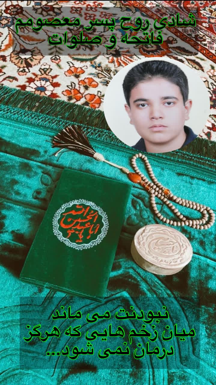 علی خواهنده کارنما