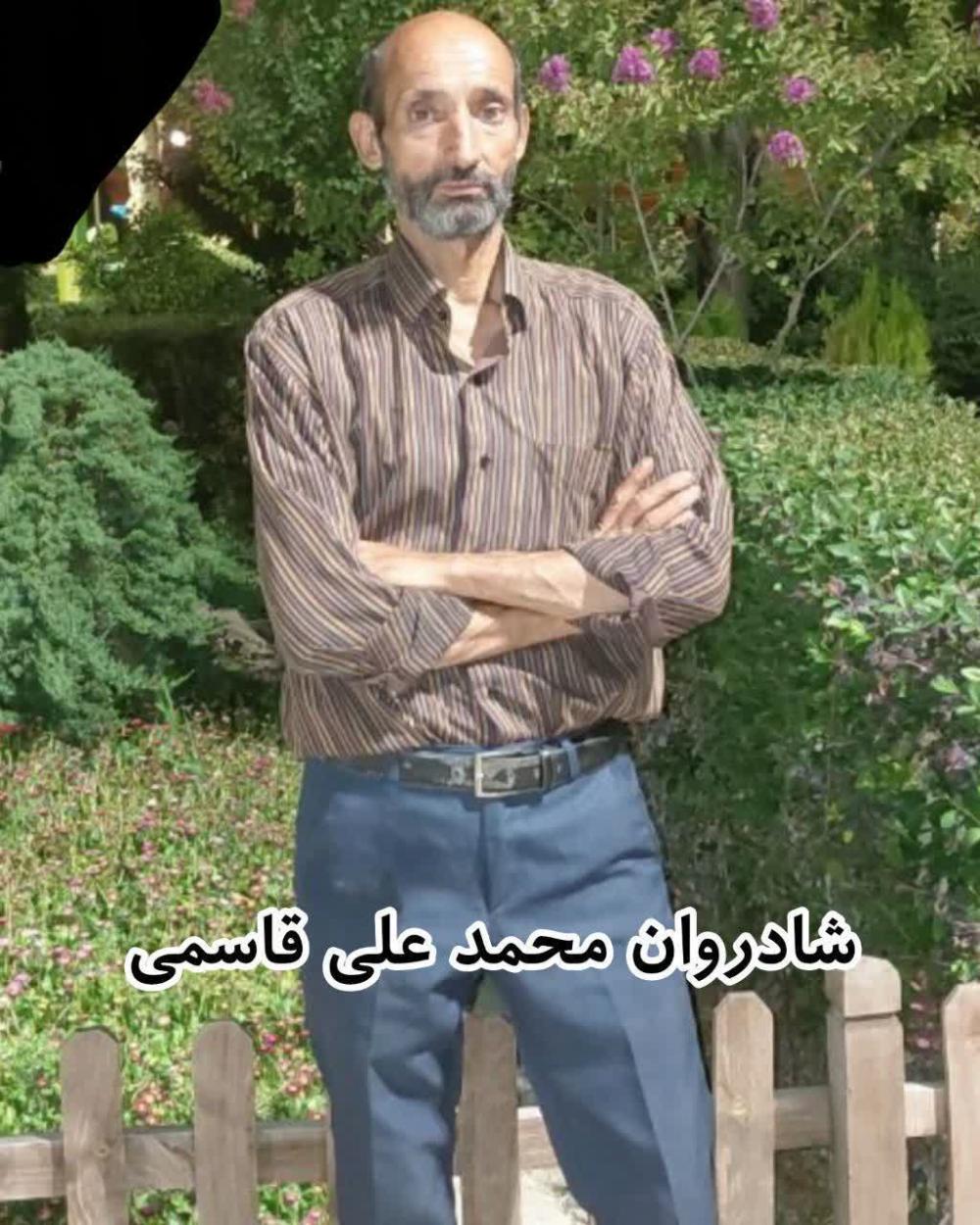 محمد علی قاسمی