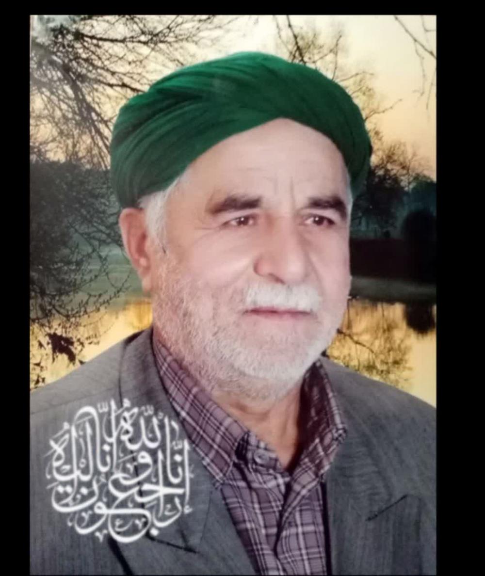 بزرگ خاندان سید اصغر چاووشی