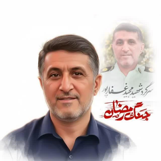مجید غفارپور
