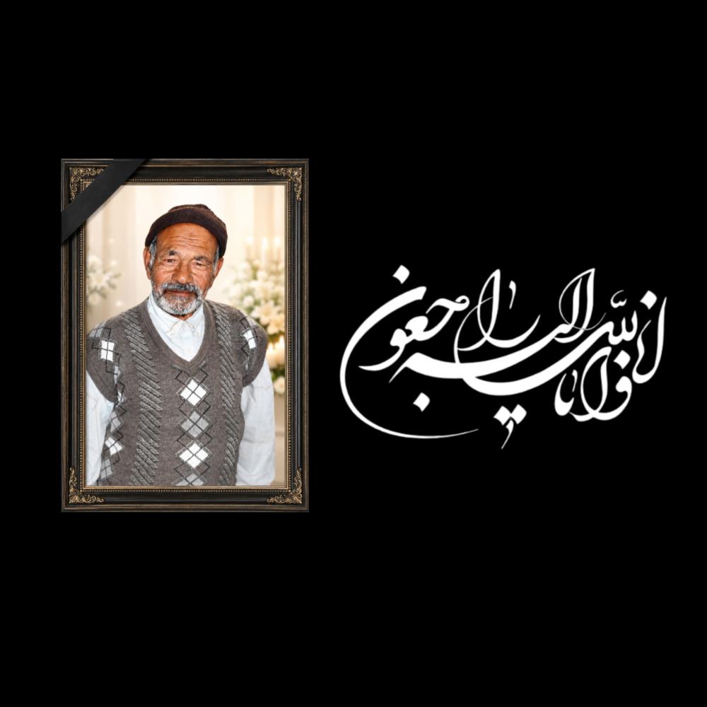 ماشالله احمدی