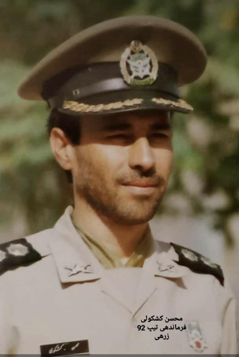 محسن کشکولی