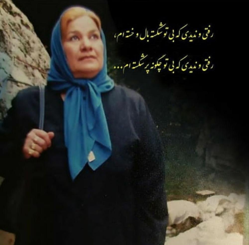 زهرا حسینی