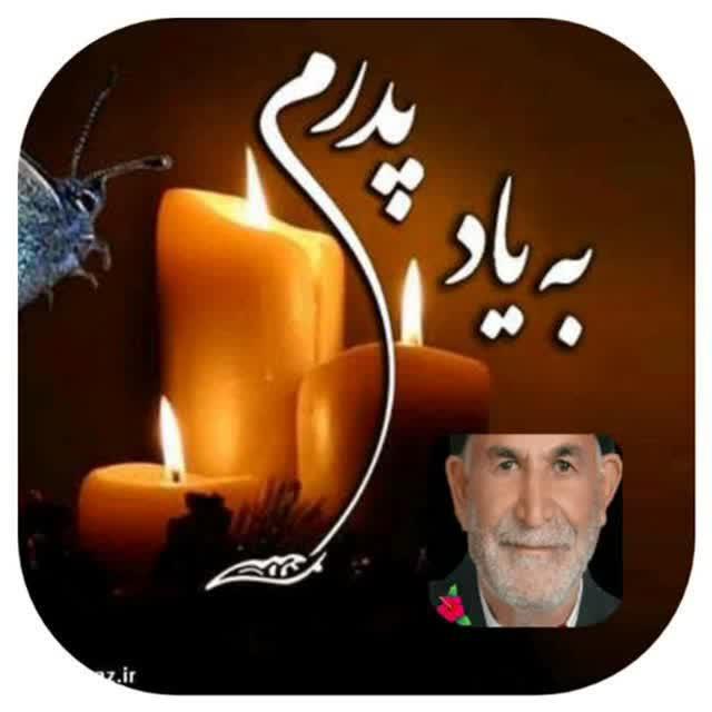 محمدجان کیانی نسب