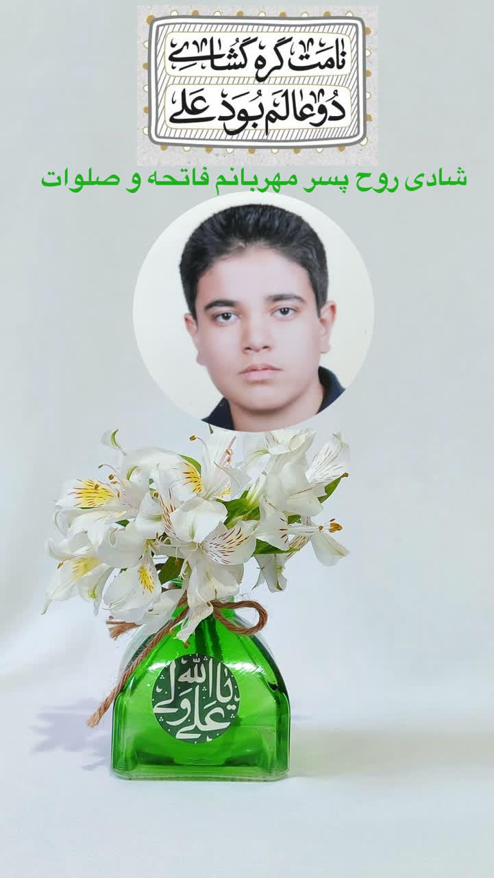 علی خواهنده کارنما