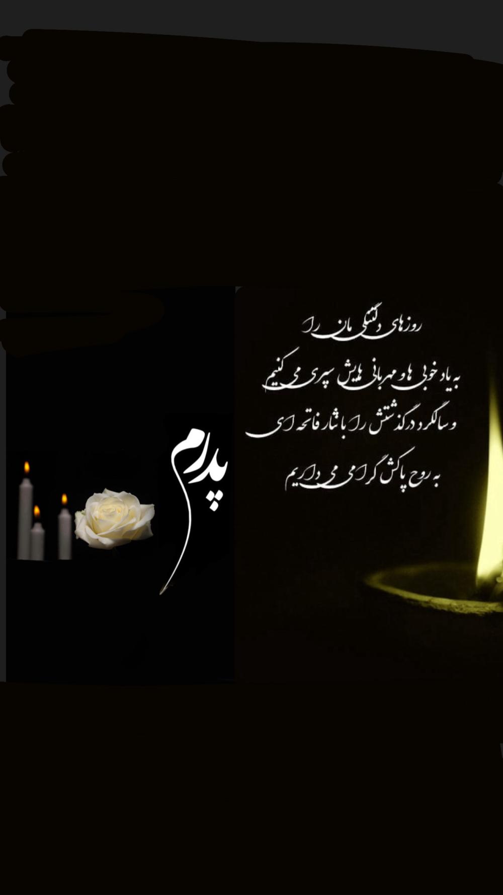 حسن نعمتی