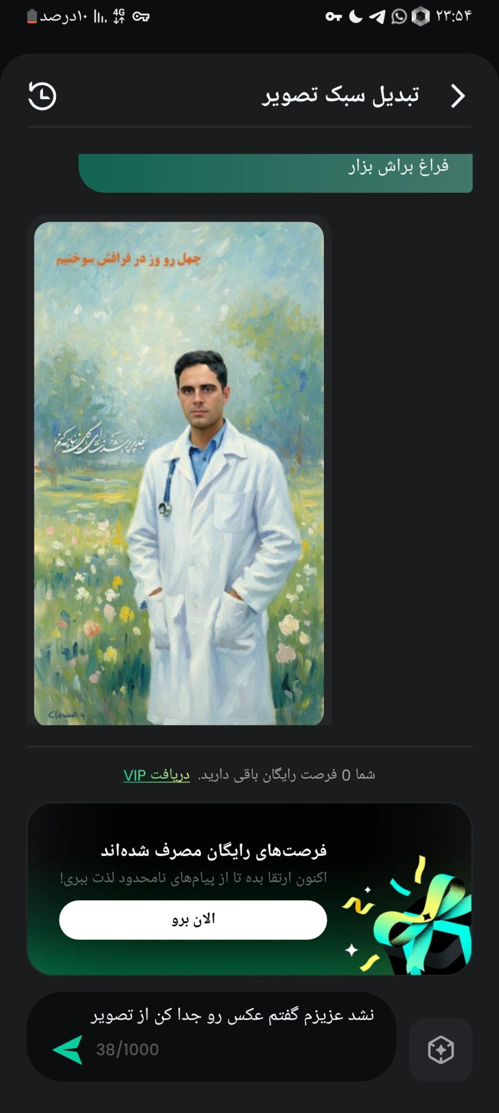 محمود شریفی فر