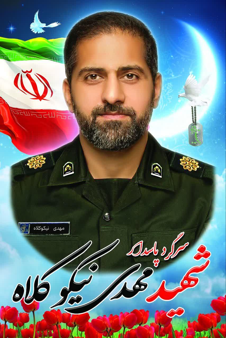 مهدی نیکوکلاه