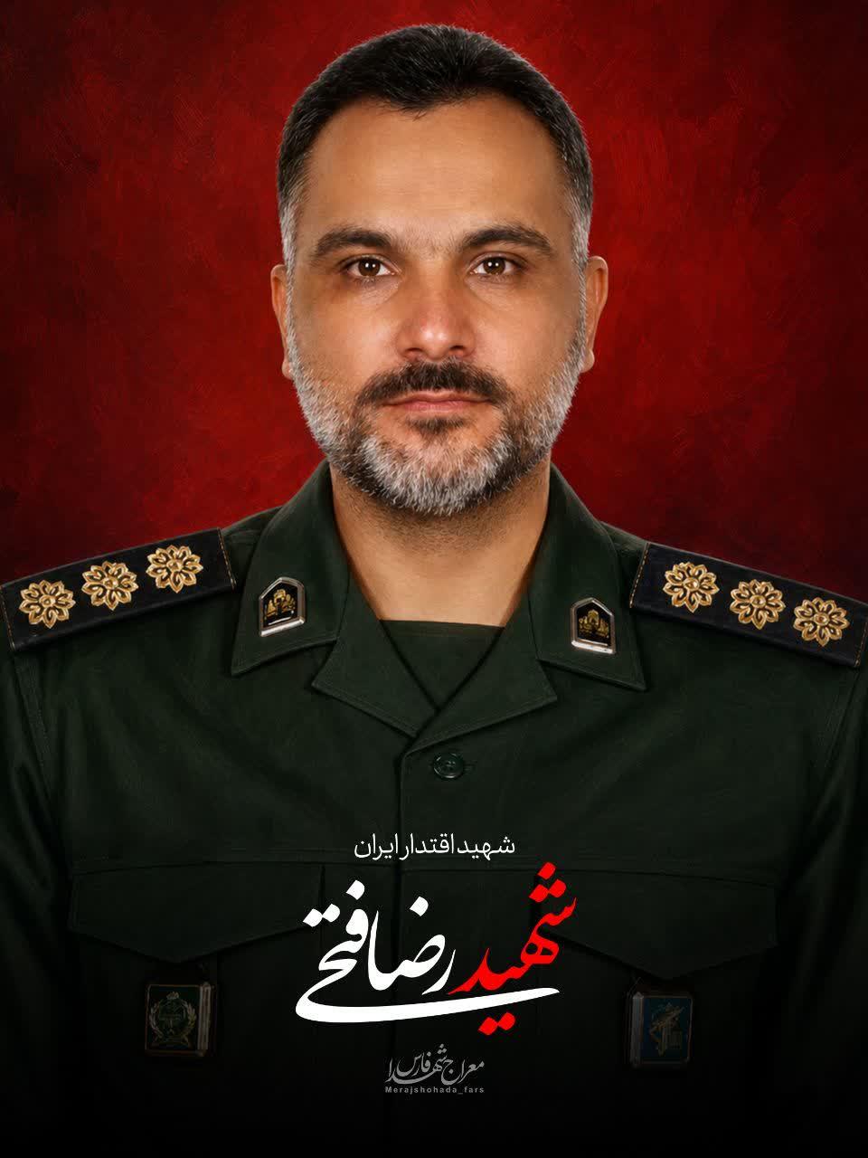 رضا فتحی