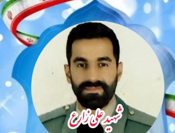 علی زارع