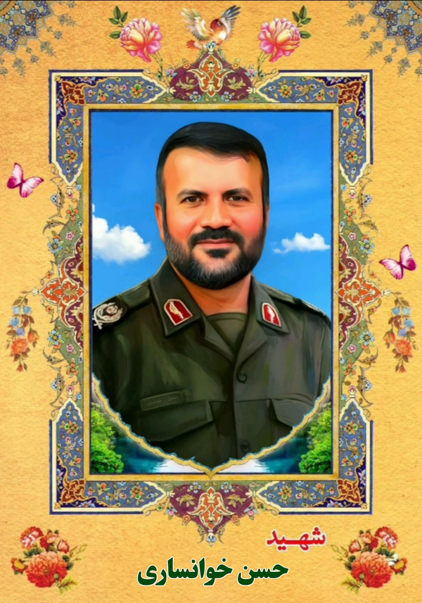 حسن خوانساری
