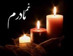 تلی پورعلی