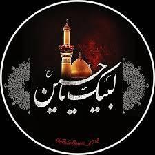 زهرا عزالدین