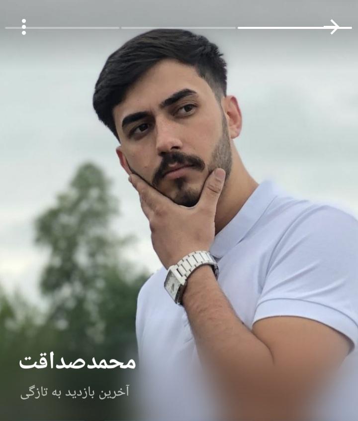 محمد صداقتی