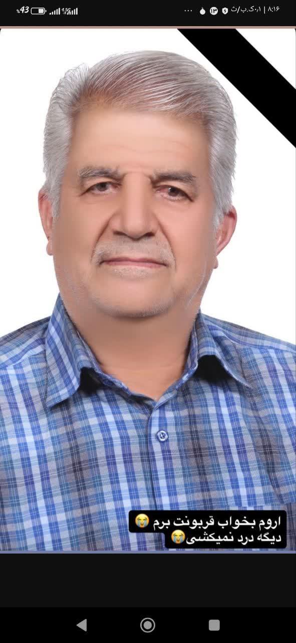 احمدکریم خراسانی