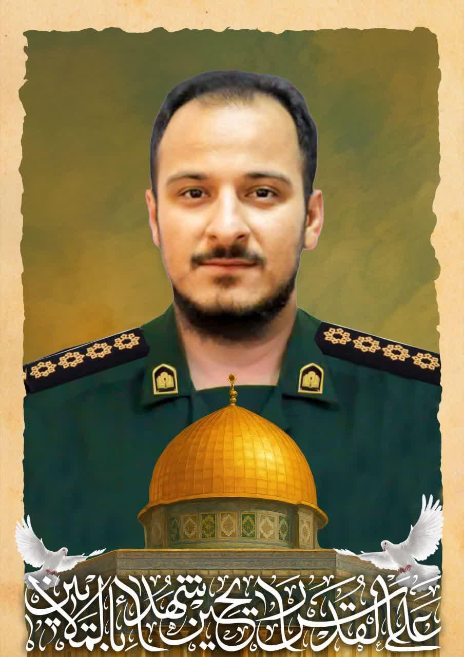 محمدرضا لاجوردی
