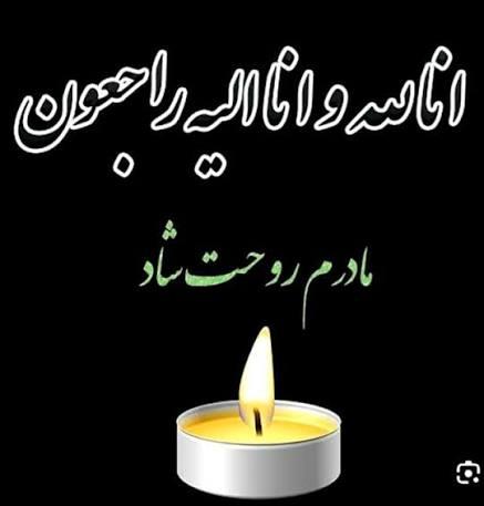 معصومه هزاریان