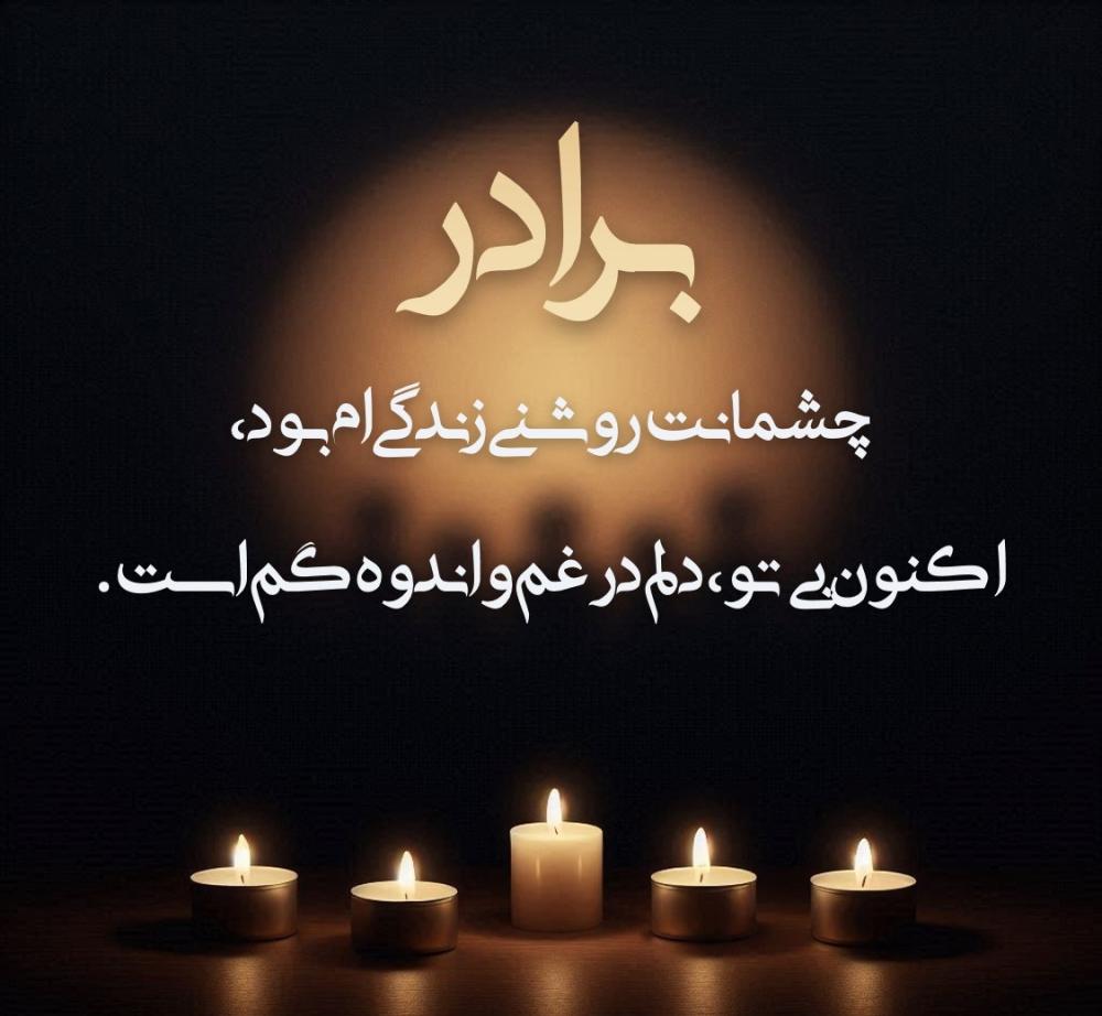 منصور خادمی