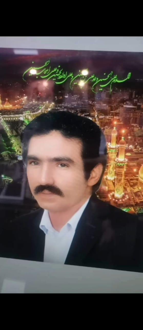 اسدالله وصغری حسین محمدی