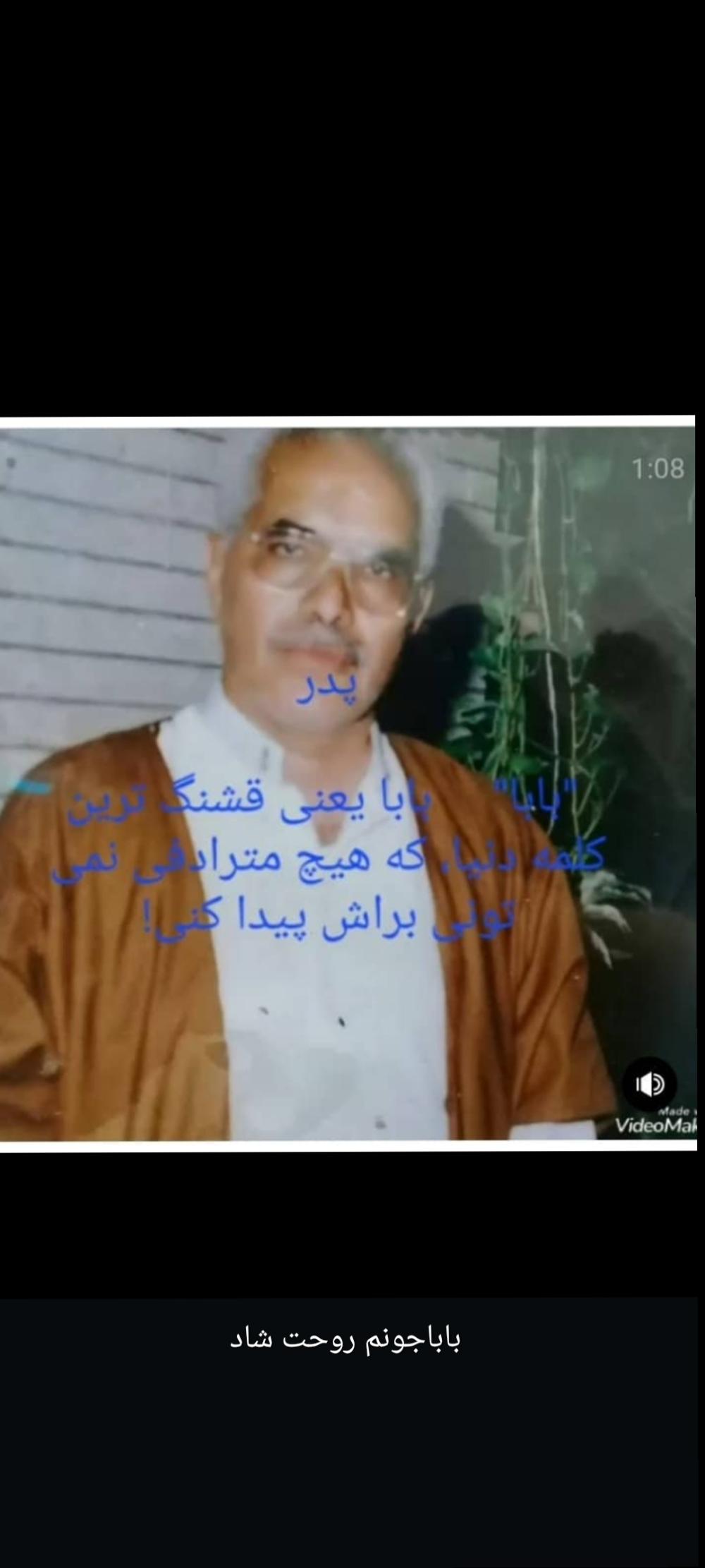 حسینعلی منصوری